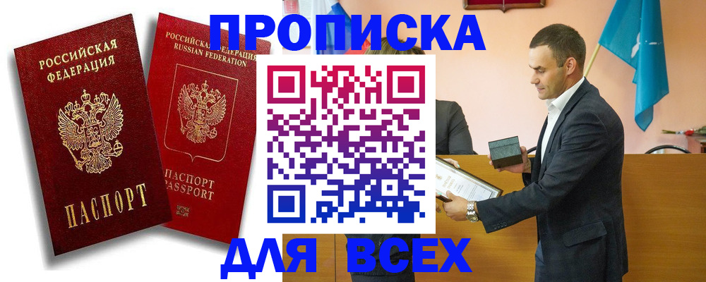 форма 3 в Азове