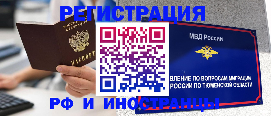 пропишу в квартире в Азове