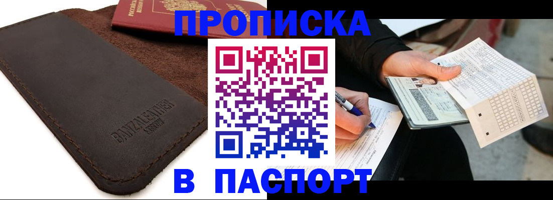 форма 3 в Азове